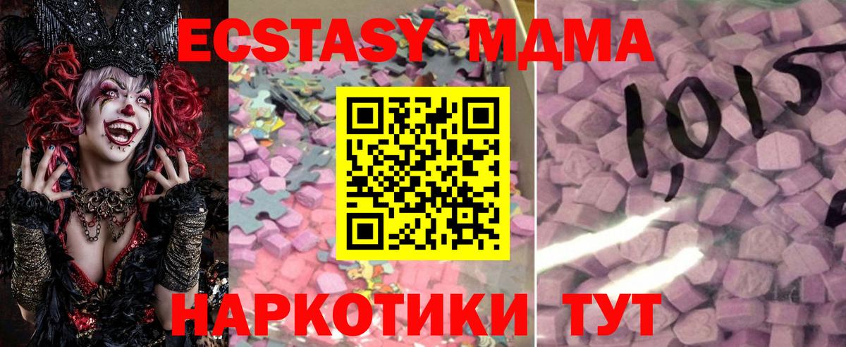 APVP СК кристаллы  ГАШИШ  КОКАИН  Меф МЯУ МЯУ кристаллы  Купить закладку  Вход с VPN  Сосновоборск  Конопля 
