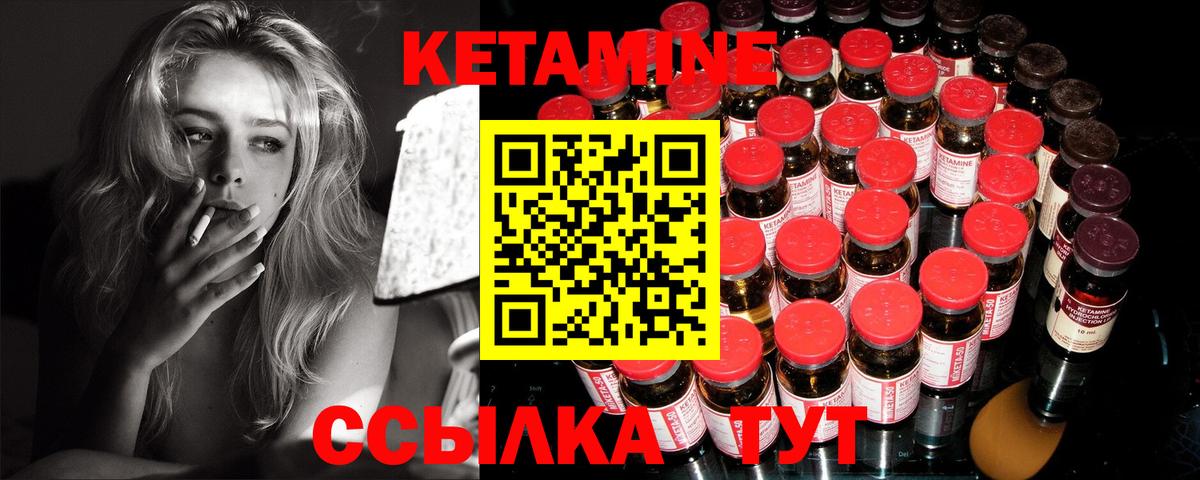 Codein Сосновоборск