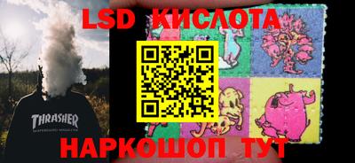 дмт Партизанск