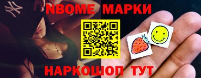 дмт Партизанск