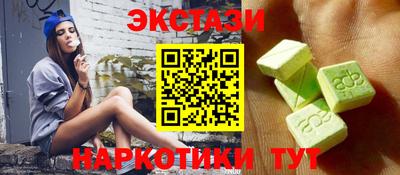 дмт Партизанск