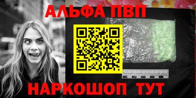а пвп мука Первоуральск