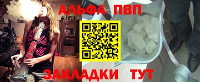 а пвп мука Первоуральск