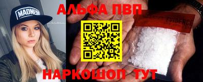 а пвп мука Первоуральск