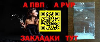 а пвп мука Первоуральск