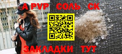 а пвп мука Первоуральск