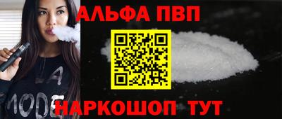 а пвп мука Первоуральск