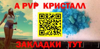 а пвп мука Первоуральск