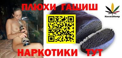 а пвп мука Первоуральск