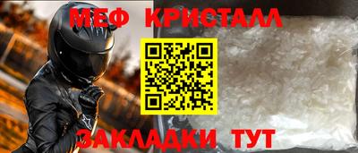 а пвп мука Первоуральск