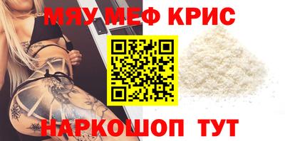 а пвп мука Первоуральск