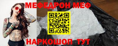 а пвп мука Первоуральск