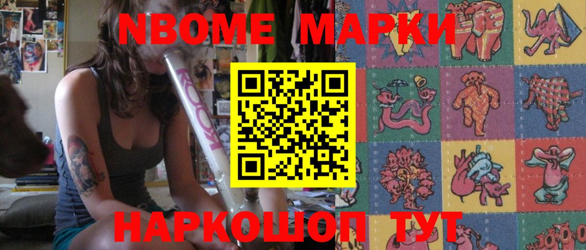 ЛСД экстази кислота  LSD-25 экстази ecstasy  Сосновоборск  Вход с VPN 