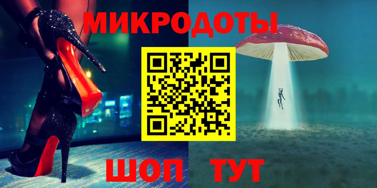 Сосновоборск  Псилоцибиновые грибы мухоморы  Вход с VPN 