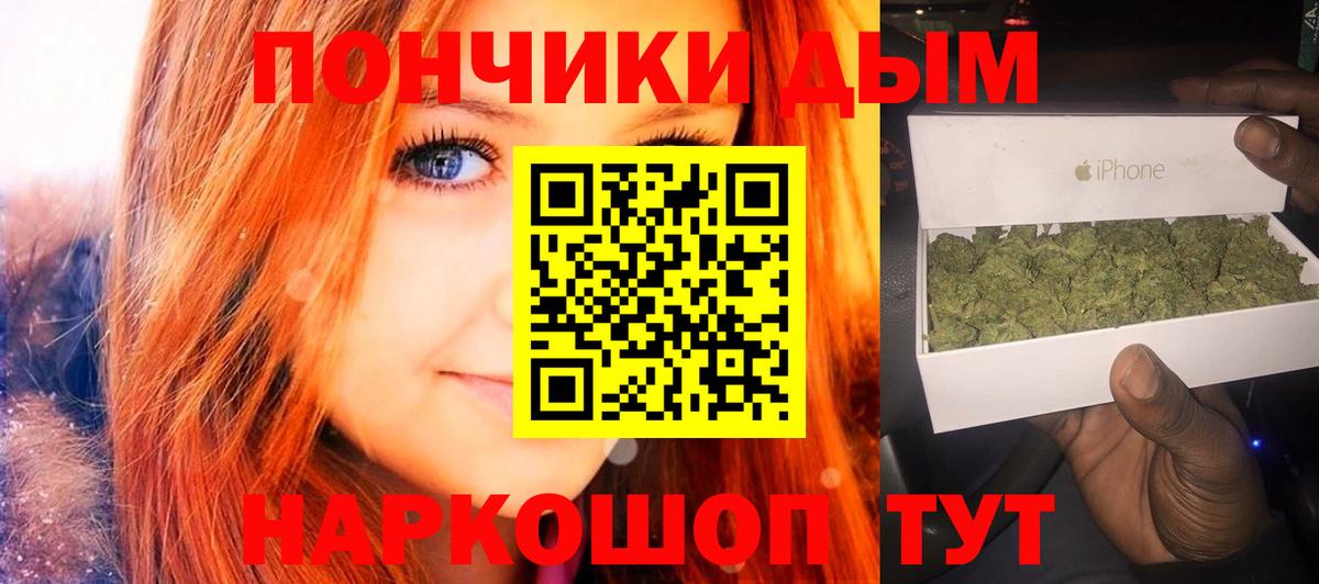 Сосновоборск  Канабис ГИДРОПОН  Каннабис Ganja  Бошки Шишки VHQ  Вход с VPN 
